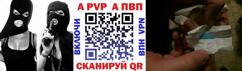 A-PVP мука  ссылка на мегу ONION  Королёв 