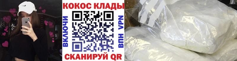 как найти закладки  Королёв  Кокаин Перу 