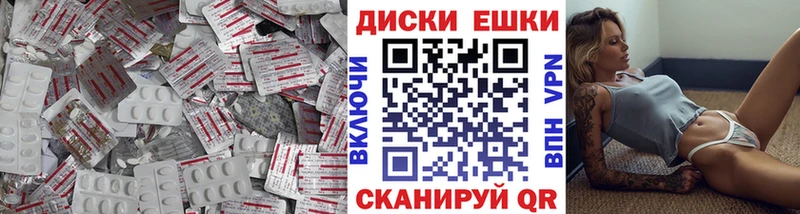 дарк нет Telegram  Королёв  Ecstasy louis Vuitton  где продают  
