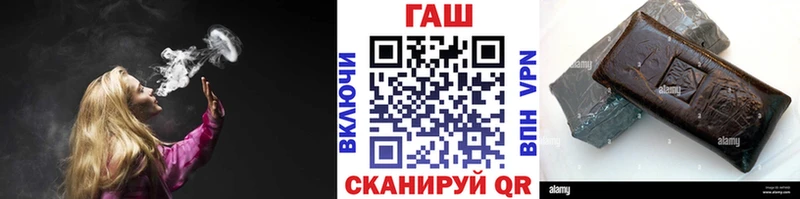 ГАШИШ VHQ мориарти состав Королёв