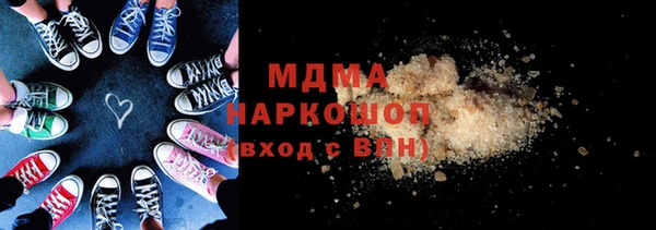 амфетамин Володарск