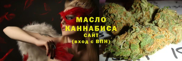 мефедрон Волосово