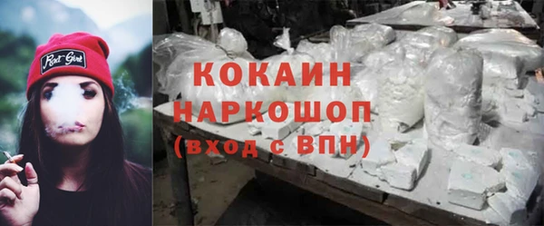 МДМА Верхнеуральск