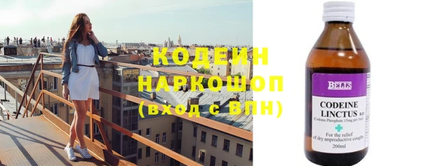 мефедрон Волосово