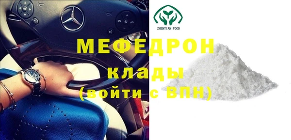 амфетамин Володарск