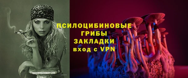амфетамин Володарск