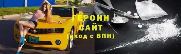 амфетамин Верхний Тагил
