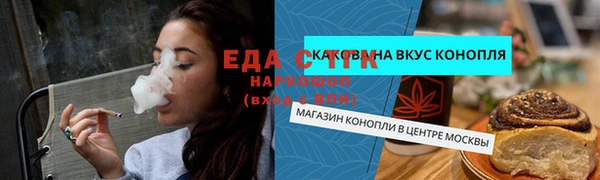 амфетамин Верхний Тагил