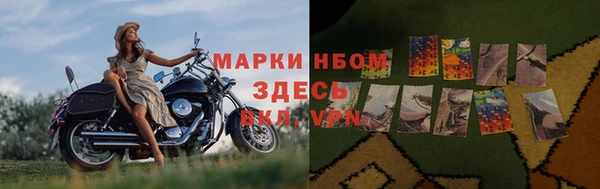 амфетамин Володарск
