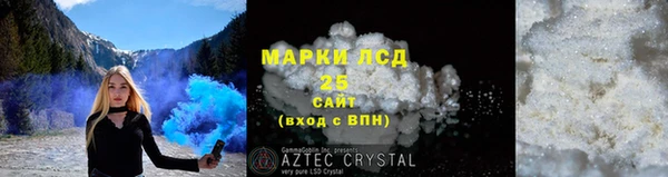 хмурый Волоколамск