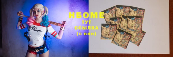 МДМА Верхнеуральск