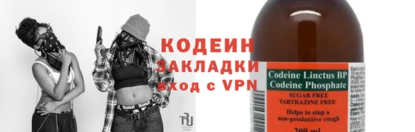 амфетамин Володарск