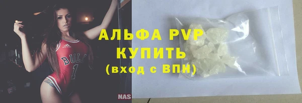 мефедрон Волосово