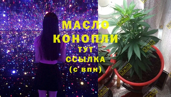 амфетамин Володарск