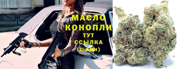 МДМА Верхнеуральск