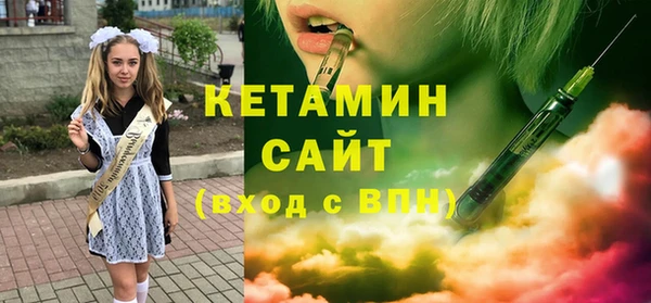 амфетамин Володарск