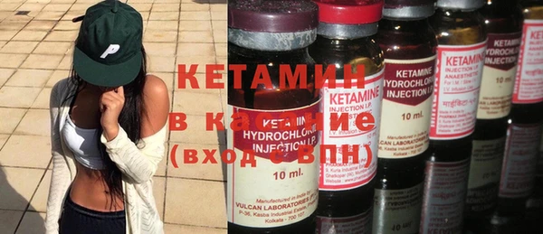 мефедрон Волосово