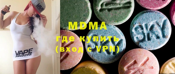 МДМА Верхнеуральск