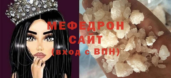МДМА Верхнеуральск