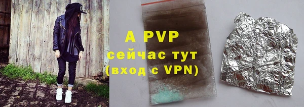 амфетамин Верхний Тагил