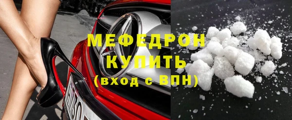 мефедрон Волосово