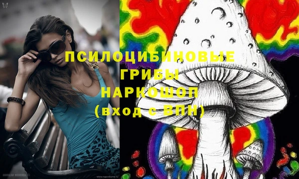 мефедрон Волосово