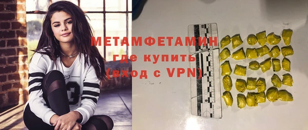 амфетамин Володарск