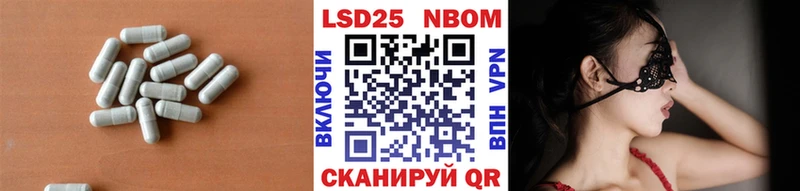 Лсд 25 экстази кислота  Королёв 