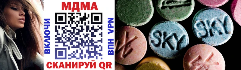 как найти   сайты даркнета наркотические препараты  MDMA Molly  Королёв 