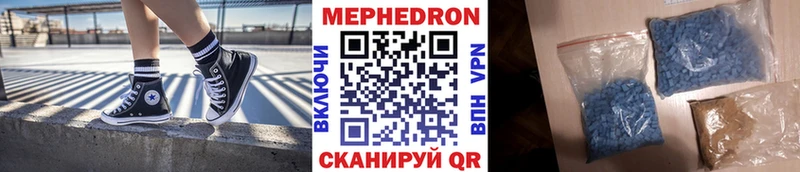 МЕФ кристаллы  Королёв 