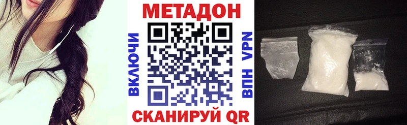 продажа наркотиков  Королёв  Метадон methadone 