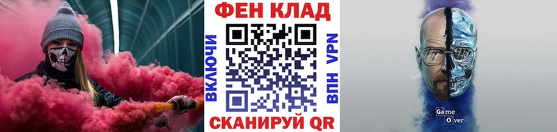 МЕТАМФЕТАМИН мет  где найти наркотики  Королёв 