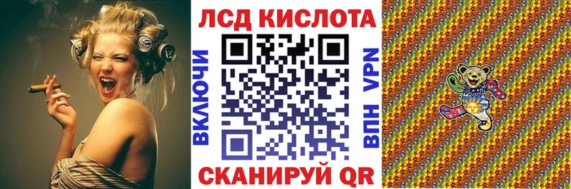 hydra маркетплейс Королёв Марки 25I-NBOMe 1,8мг