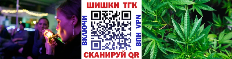 Конопля конопля Королёв